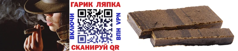 Купить ГАШИШ  Кокаин  Меф мяу мяу  ЭКСТАЗИ  Канабис  A PVP  Героин  Каменногорск