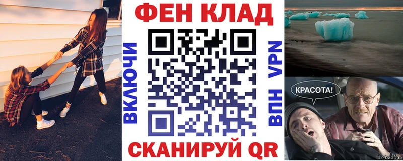 Амфетамин 98%  Купить закладки  Каменногорск 