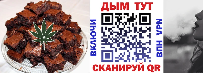 Печенье с ТГК конопля  Купить где  Каменногорск 