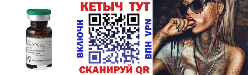 КЕТАМИН VHQ  Купить где  Каменногорск 