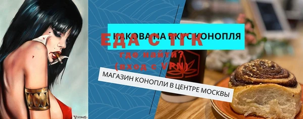 каннабис Мегион
