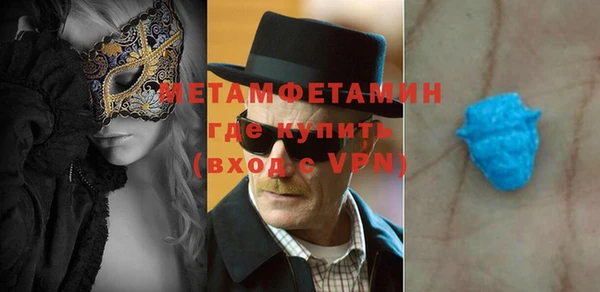 марки nbome Медвежьегорск