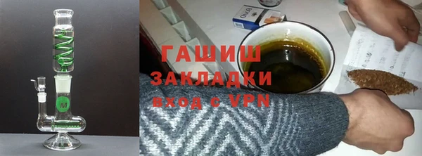 трава Медногорск