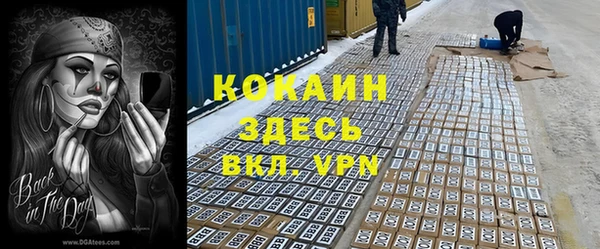 каннабис Мегион