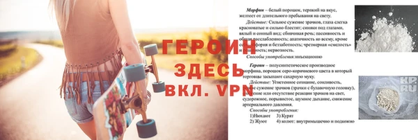 марки nbome Медвежьегорск