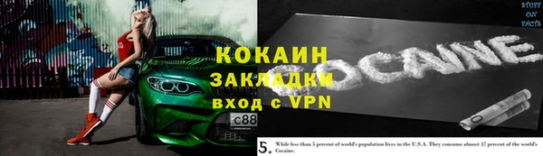 каннабис Мегион