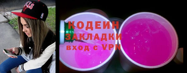 марки nbome Медвежьегорск