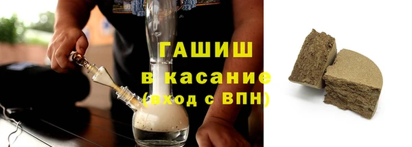 трава Медногорск