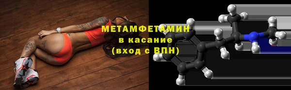 трава Медногорск