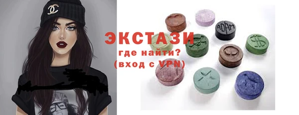 трава Медногорск