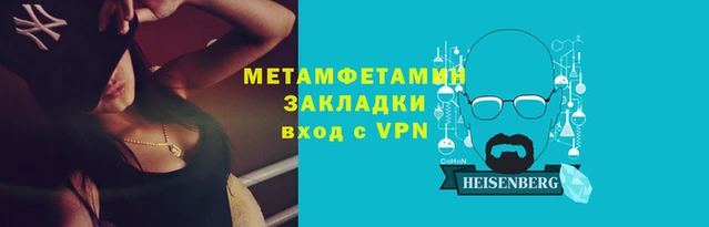 каннабис Мегион