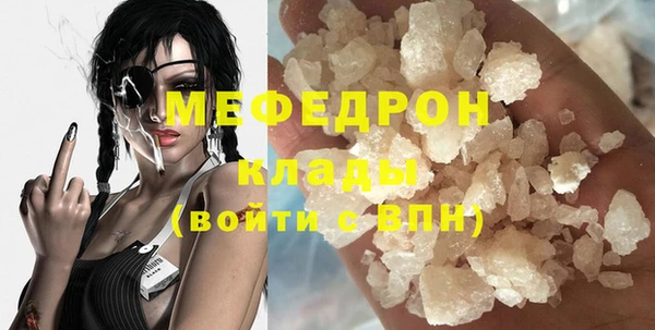 трава Медногорск