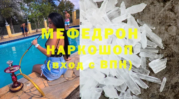 каннабис Мегион