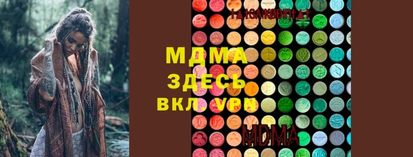 трава Медногорск