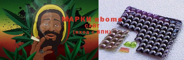 марки nbome Медвежьегорск