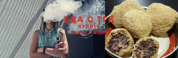 трава Медногорск