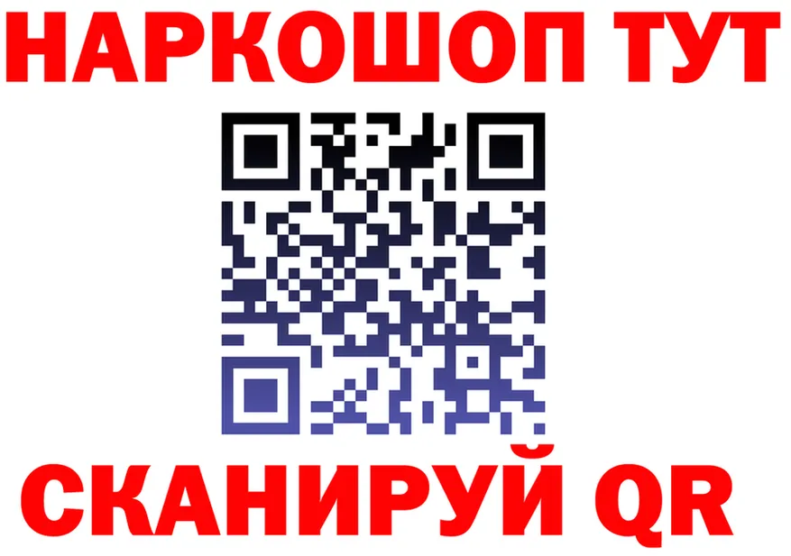 БУТИРАТ буратино маркетплейс площадка OMG Каменногорск