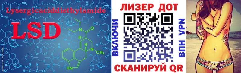 Купить  Каменногорск  Лсд 25 экстази ecstasy 