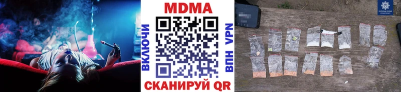 MDMA Molly  Купить закладки  Каменногорск 