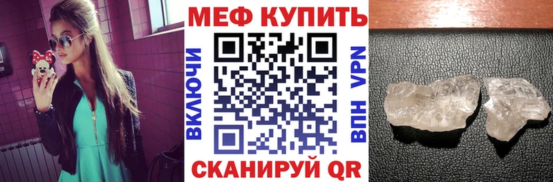 Купить  Каменногорск  МЕФ 4 MMC 