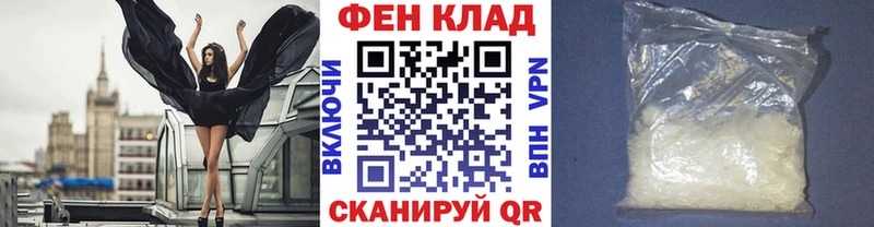 МЕТАМФЕТАМИН Methamphetamine  Купить  Каменногорск 