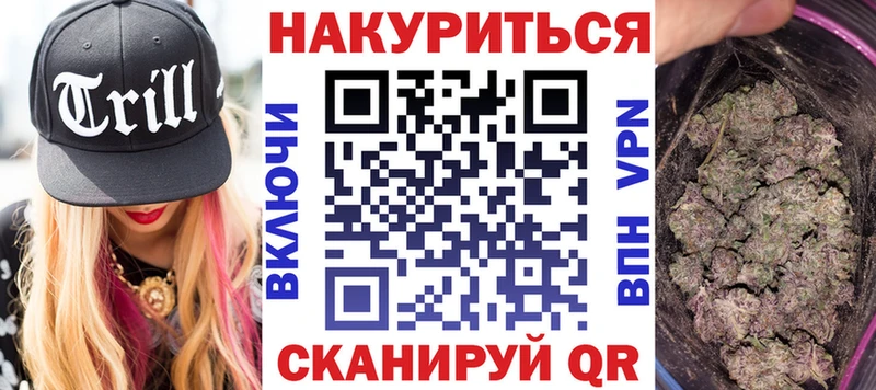 Марихуана SATIVA & INDICA  Купить где  Каменногорск 